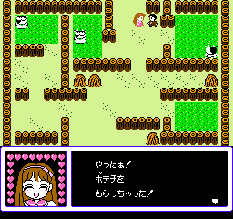 Nakayoshi to Issho screenshot 3 for Famicom